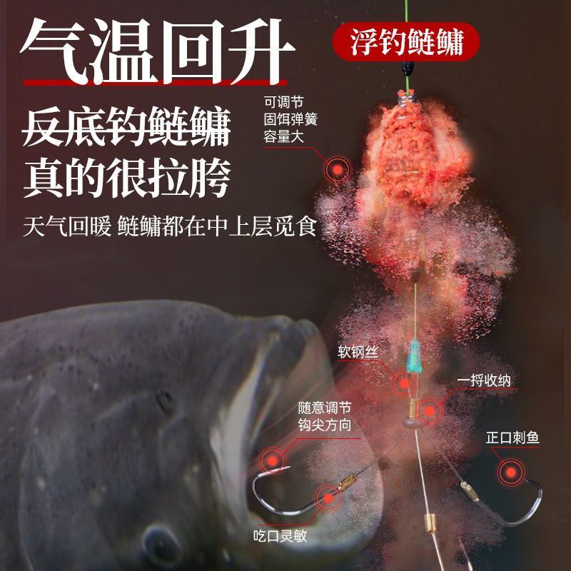 热销鲢鳙专用钩三叉马q四叉八字马弹簧钩大胖头爆炸钩钢丝子线成