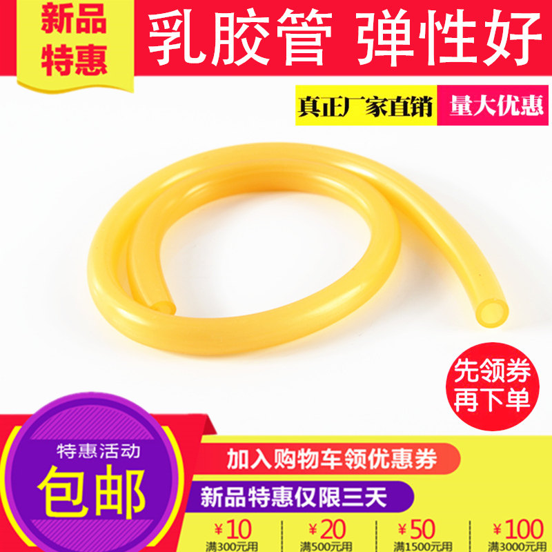 热销皮筋高弹力无架l有架传统圆皮筋乳胶管弹工黄色 橡皮筋 乳胶