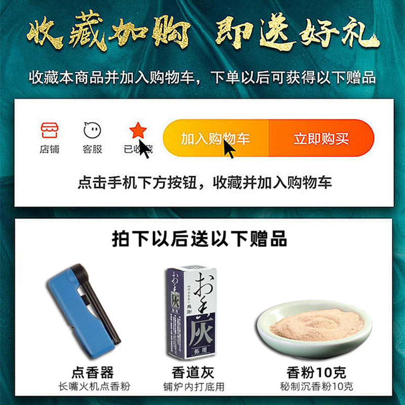 热销纯铜香道用具入门套装工x具器具香炉用品托盘香粉家用瓶打香