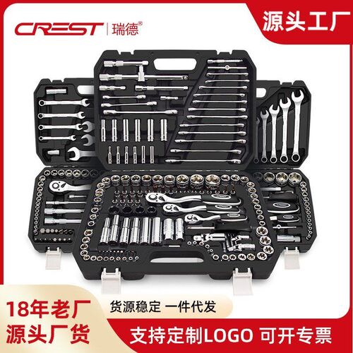 热销瑞德汽修工具箱套装汽车修理维修修车套筒扳手多功Z能套管组