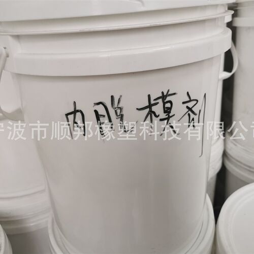 热销硅胶内脱模剂添加p比例小脱模效果好添加方便江浙上海硅胶脱
