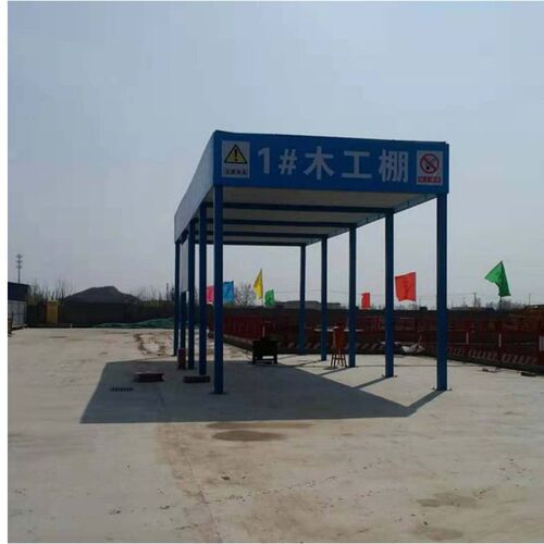 热销工地钢筋加j工棚临时安全通道木工棚标准化茶水亭防雨组装式
