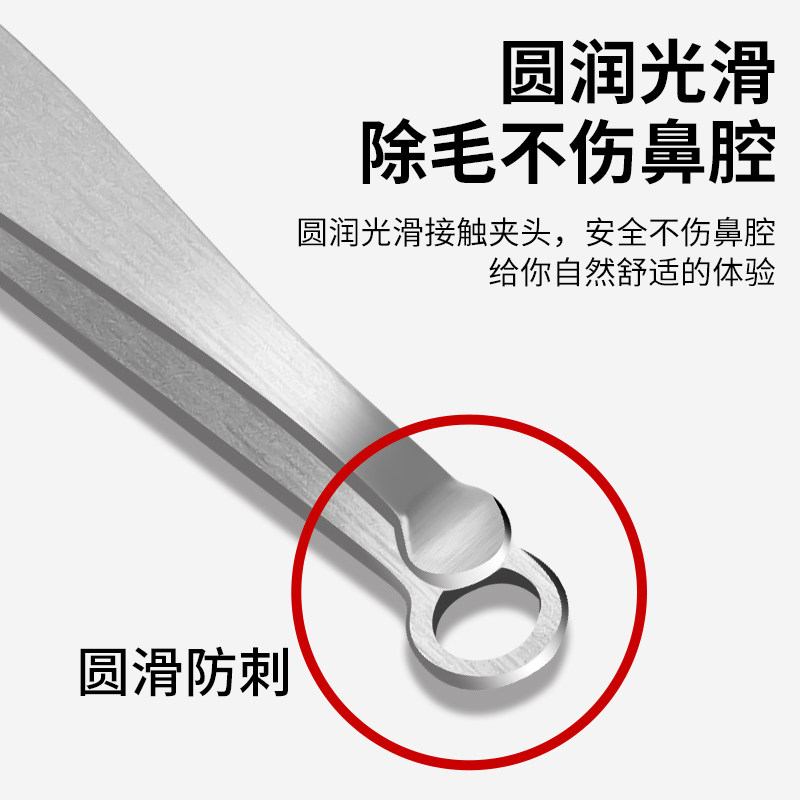 热销鼻毛修剪工具男士手动眉毛胡须F环夹拔剃腋毛神器不锈钢小剪