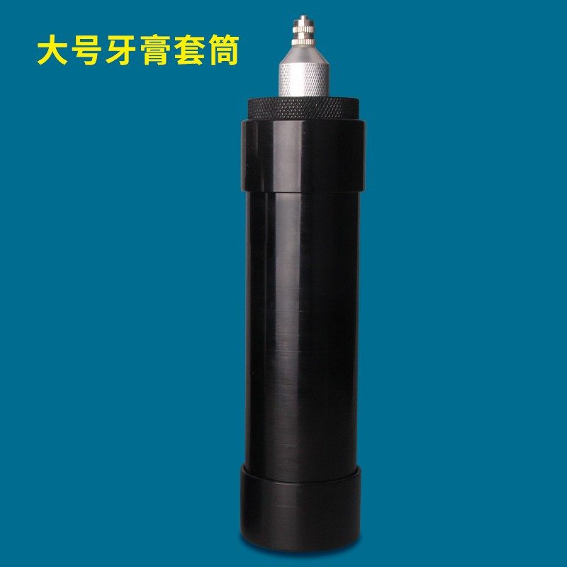 热销小号牙膏点胶金属套筒中号密封胶套筒L大号铝合金硅胶筒点胶