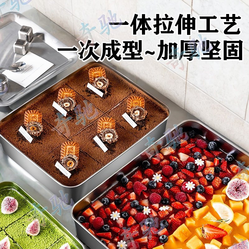 热销提拉米苏g不锈钢长方形方盘带盖网红蛋糕容器模具商用摆摊