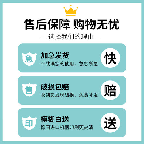 热销进店暴富贴纸欢迎光临饭店包厢墙面K装饰挂画火锅烧烤肉店创
