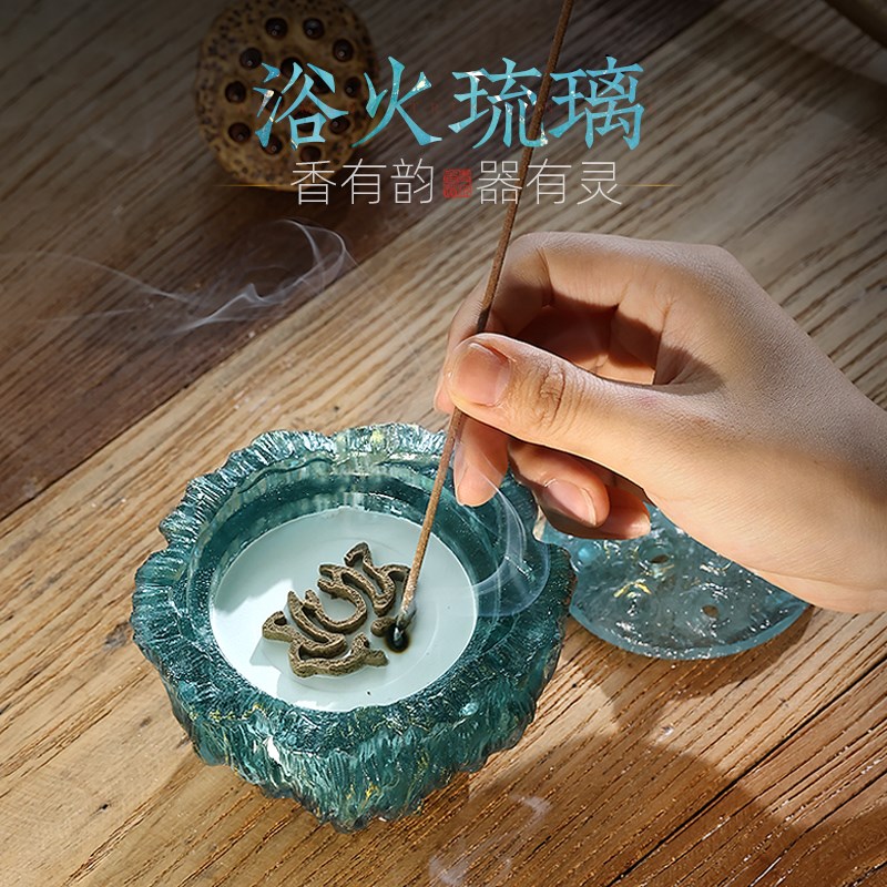 热销创意莲蓬琉璃香炉家用室内盘香炉篆K香炉茶室会所摆件沉檀香