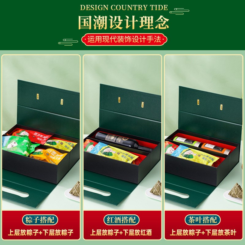 热销2025双层端午礼盒文创盒商务送礼包装N盒空盒子红酒礼品盒粽