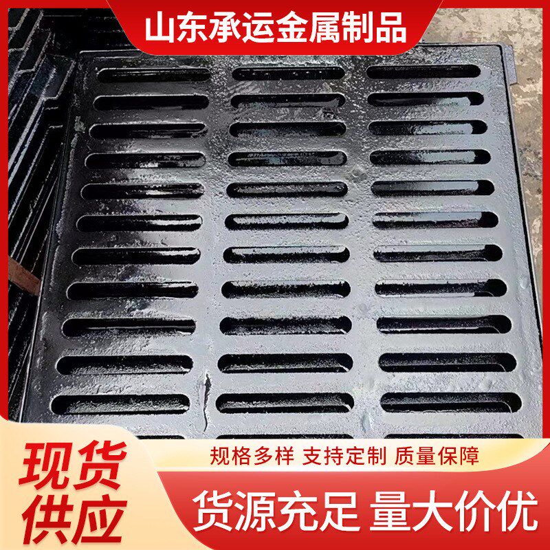 热销球墨铸铁防下沉防沉降雨水篦子厂 雨水口下水道盖Z板水务篦弹