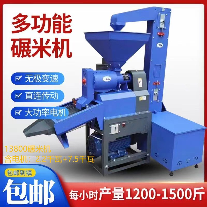 热销小麦脱皮机 水稻碾米机 稻谷脱皮制米机S 家用打米磨面机
