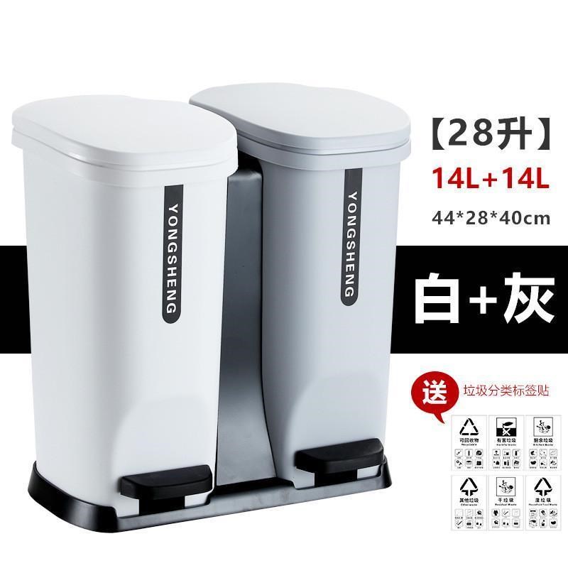 热销塑料大号脚踏j式干湿分类垃圾桶家用客厅厨房双20升70升带双