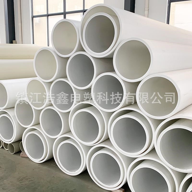 热销直供pp管材硬管白色工业聚丙烯A塑料frpp排水管道耐酸碱PPH管