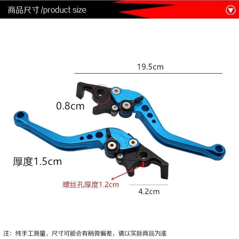 热销摩托车e碟刹改装手柄福喜巧格迅鹰鬼火电动车刹车拉杆牛角刹