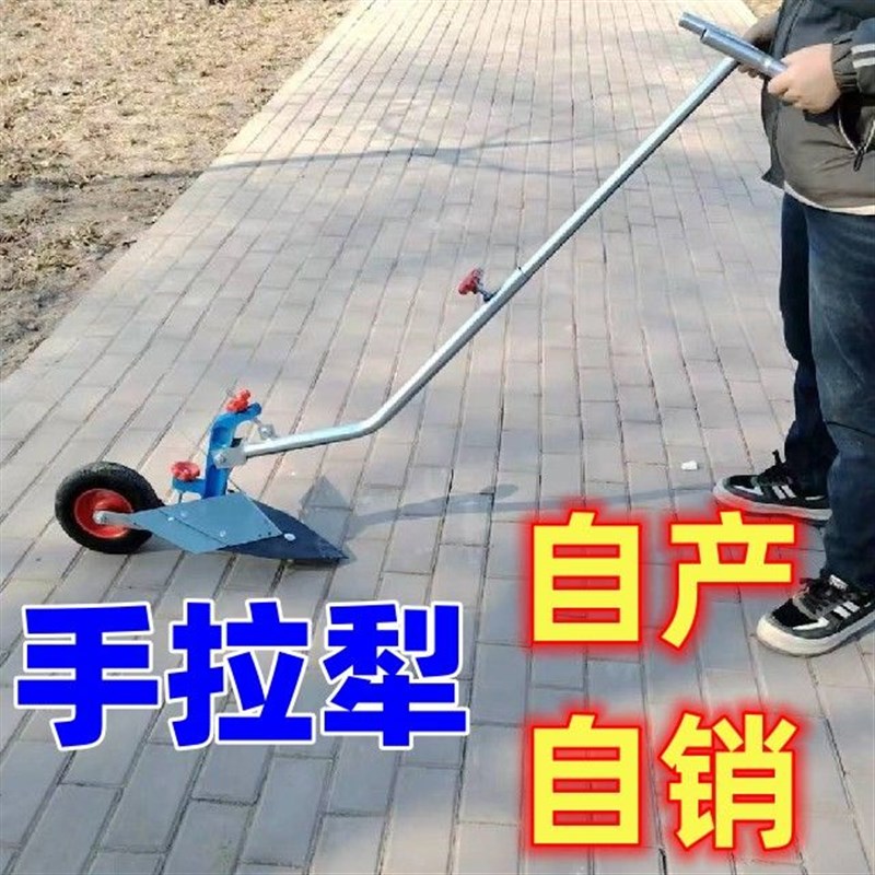 热销人拉犁手拉犁人工小型锄地松土农用神器除草手V推梨地翻土机
