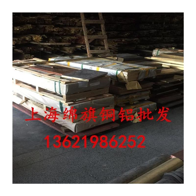 热销H62黄铜板 黄铜带 黄铜o皮0.8mm 1mm 1.2mm 1.5mm 2.0mm 2.5m
