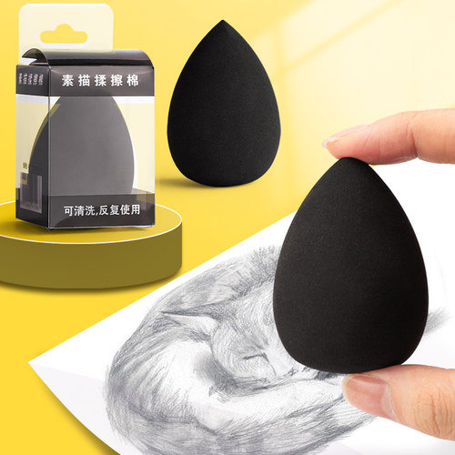 热销素描揉擦棉美术用品学生专用揉E擦球画材海绵球纸擦笔绘画彩