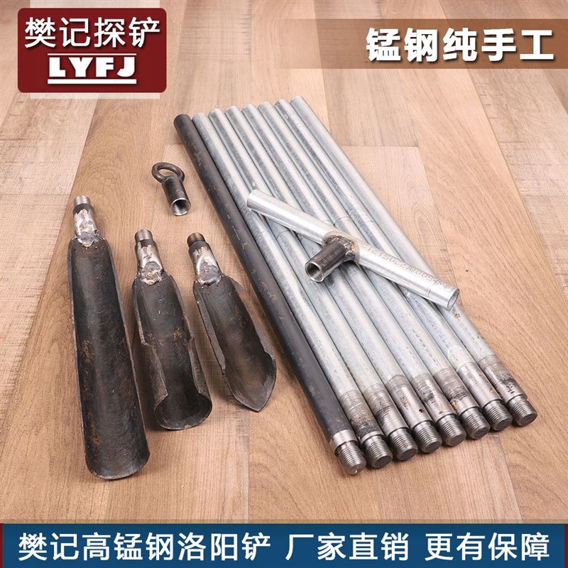 热销正宗头取土洞o锹打眼工具树取样栽树挖土神器挖硬土