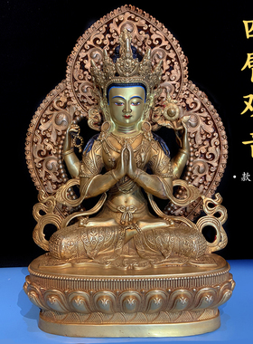 热销四臂观c音佛像3寸5寸7寸10寸15/20寸菩萨彩绘鎏金藏传密宗供