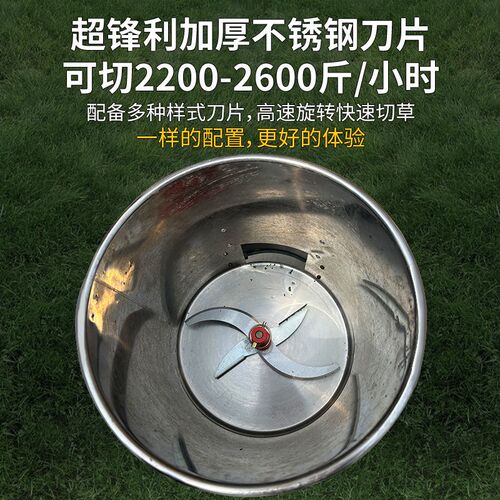 热销不锈钢两f件式切菜机桶式切菜机喂 鸡鸭鹅小型多功能大功