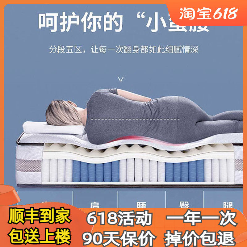 热销乳胶床垫弹簧软垫家用双人1米8椰棕硬垫酒店P席梦思单人1.2m