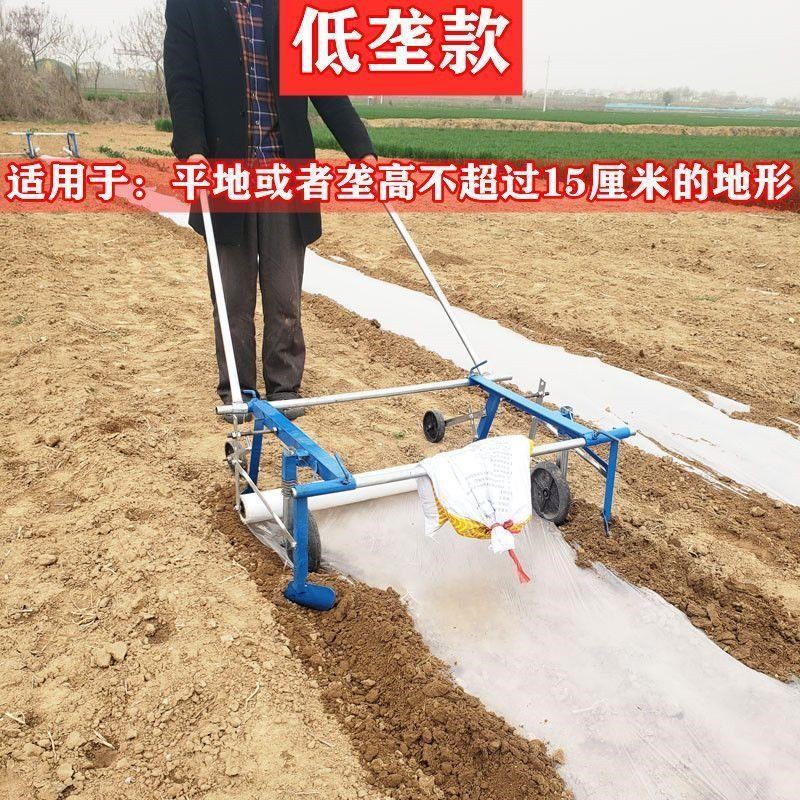 热销小型a农用手拉大蒜地膜机压膜轮覆地膜机盖膜神器铺地膜机压