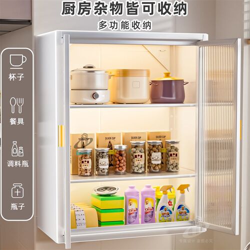 热销厨房免打孔置物架墙上壁挂式调E味瓶储物壁柜多功能收纳柜带