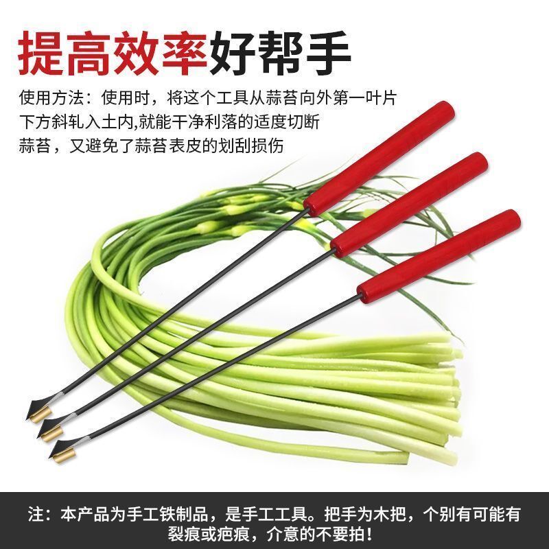 热销打蒜苔刀神器蒜薹收割刀抽蒜器拔剥提打N蒜苔刮划蒜苗摘蒜苗