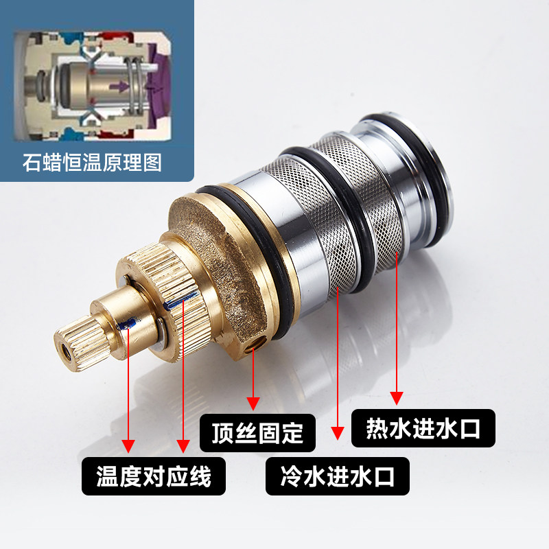 热销恒温混水阀j阀芯配件铜记忆弹簧恒温龙头开关手轮石蜡控温顶