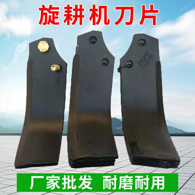 热销开 垦刀双孔圆盘灭茬刀旋耕机刀片C型P刀旋耕耙刀4.5孔距