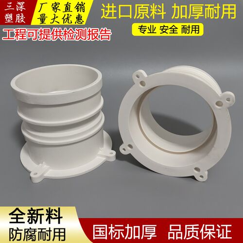 热销PVC加厚110预埋套筒75防水止水节50塑料套管160预V埋件200预