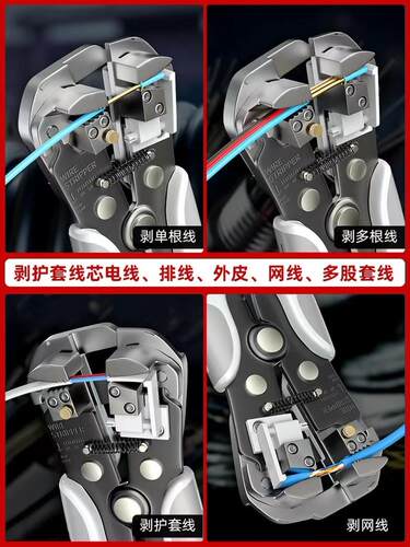 热销新品福冈全自动弹簧剥线钳多B功能电工专用压线剥皮开线扒电