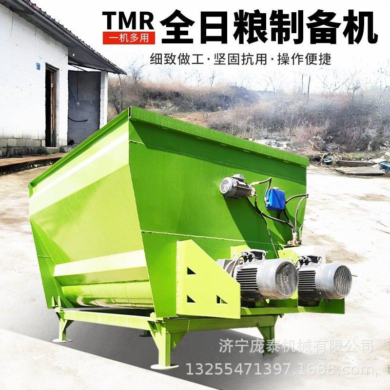 牵引式饲料粉碎搅拌机卧式双轴草料揉丝混合机牛羊场tmr拌料机,五金/工具,拌料机,淘宝优惠券,粉丝福利购,淘宝优惠卷