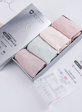 银盒内裤石墨烯中腰内裤无痕透气舒适女士三角裤 厂家直供