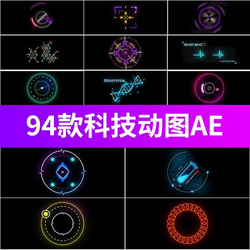 未来科幻元素科技感边框UI动效设计模板AE动效源文件动态视频素材