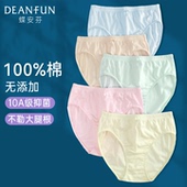 纯棉高腰全棉宽松大码 裤 头新款 蝶安芬100%棉女内裤 中老年妈妈短裤