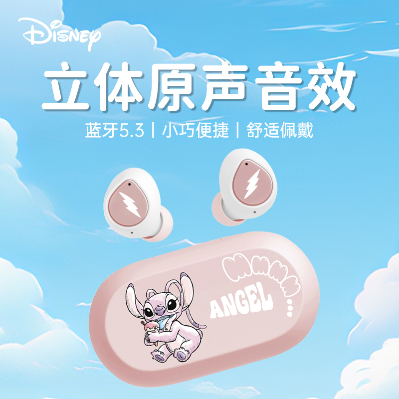无线耳机入耳式蓝牙耳机