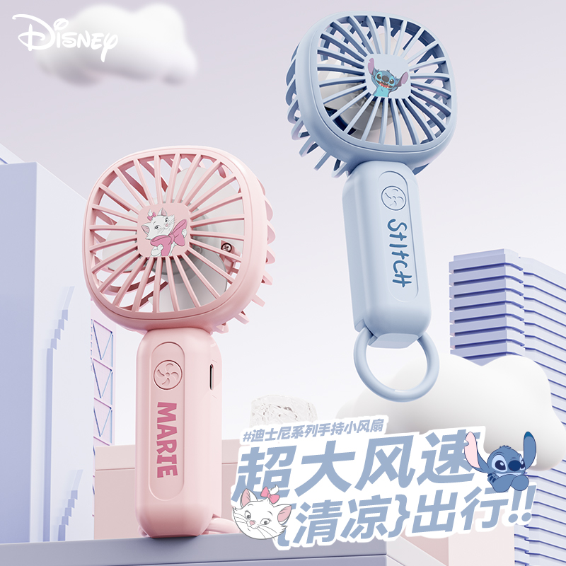 迪士尼手持小风扇usb便携式型随身降温神器学生静音可爱迷你宿舍办公室制冷电风扇超长续航桌面大风力冷风扇