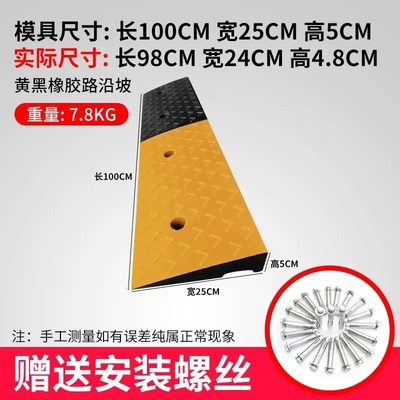 橡胶台阶垫斜坡垫马路牙子汽车上坡F神器门槛坡道楼梯门口减速带