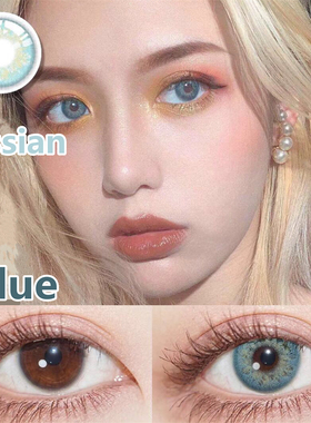 俄罗斯女孩蓝灰棕绿紫色小黑柴Cosplay二次元美瞳年抛小直径混血