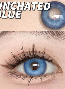 神秘海域蓝色美瞳二次元显色cosplay年抛大直径cos混血隐形眼镜