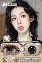 Yukicon日抛美瞳薄荷冷灰冰川茶冰琥珀黑森林海底之心韩国产进口