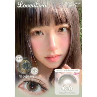 Loveiikira美瞳元气甜茶茶艺大师念念想想天生冷白韩国进口半年抛