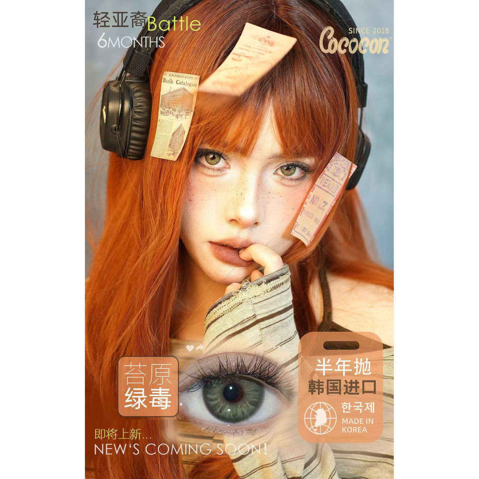 潮流精品，品质保证