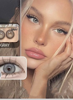 云端灰色美瞳年抛大小直径近视正品混血自然隐形眼镜官方Cosplay