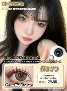 CHEOCO美瞳R523直径近视正品混血自然隐形眼镜韩国进口日抛十片装
