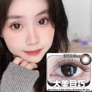 Artmiss日抛美瞳白月光棒棒糖大美目黑鹿屿绿原生美学韩国产进口