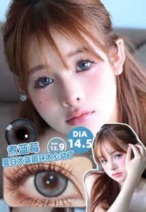 Sugarplum美瞳硅水凝胶冰岛极光波士顿蓝海岛韩国进口年抛半年抛