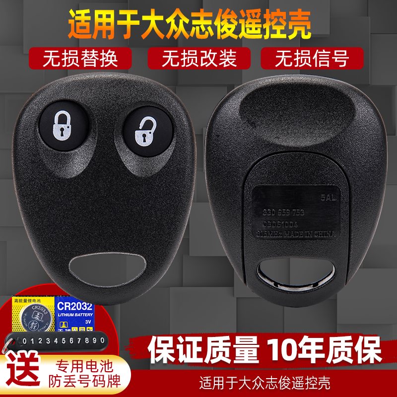 质量好,做工好,购买送电池镙丝刀,号码牌等