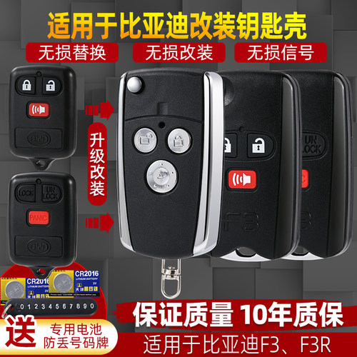 质量好，做工好，款式新,送号码牌2粒好电池