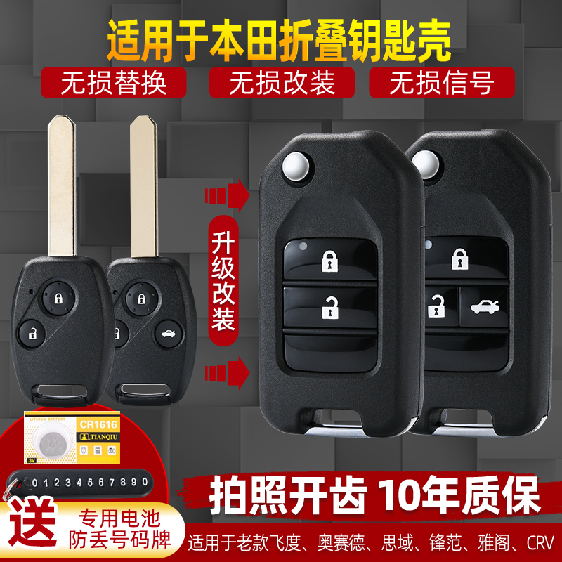 做工好,质量好,送号码牌大礼包，质保时间长